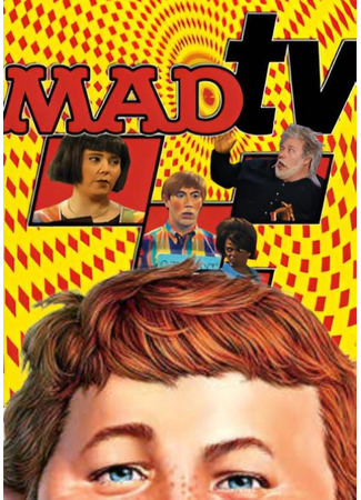 кино Безумное телевидение (Mad TV) 05.04.25