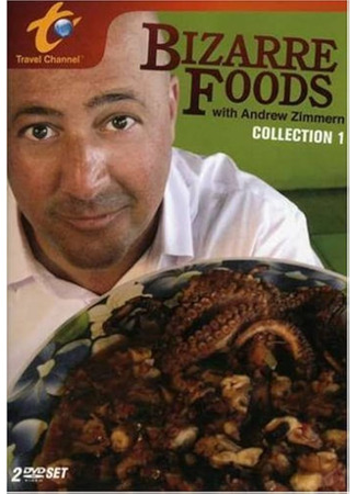 кино Дикие блюда с Эндрю Зиммерном (Bizarre Foods with Andrew Zimmern) 05.04.25