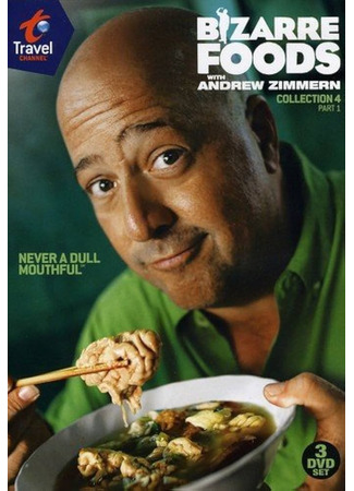 кино Дикие блюда с Эндрю Зиммерном (Bizarre Foods with Andrew Zimmern) 05.04.25