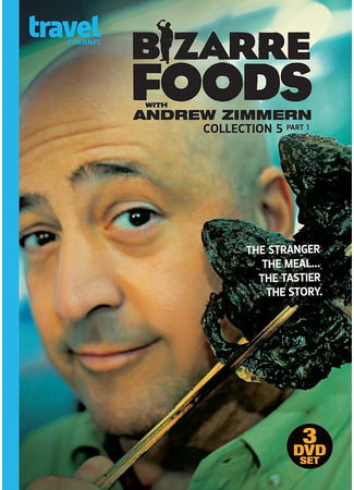 кино Дикие блюда с Эндрю Зиммерном (Bizarre Foods with Andrew Zimmern) 05.04.25