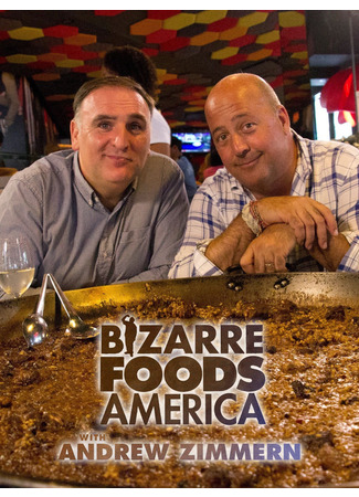 кино Дикие блюда с Эндрю Зиммерном (Bizarre Foods with Andrew Zimmern) 05.04.25