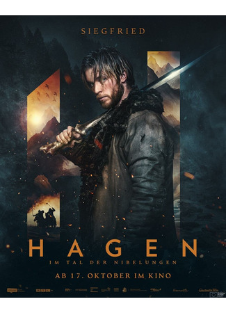 кино Хаген. В долине Нибелунгов (Hagen - Im Tal der Nibelungen) 08.04.25