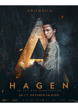 кино Хаген. В долине Нибелунгов (Hagen - Im Tal der Nibelungen) 08.04.25