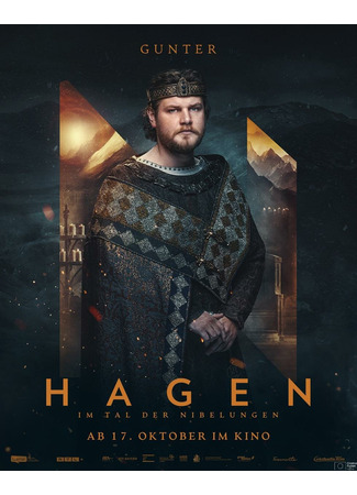 кино Хаген. В долине Нибелунгов (Hagen - Im Tal der Nibelungen) 08.04.25