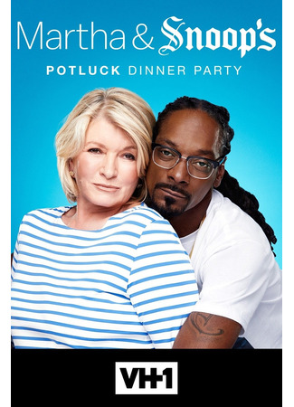 кино Martha &amp; Snoop&#39;s Potluck Dinner Party 08.04.25