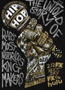 Неизвестный хип-хоп сезон 1