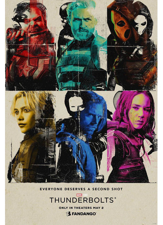кино Громовержцы* (Thunderbolts*) 08.04.25