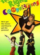 Нужные связи