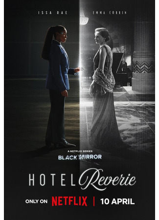 кино Чёрное зеркало (Black Mirror) 11.04.25