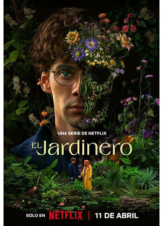 кино Садовник (The Gardener: El jardinero) 11.04.25