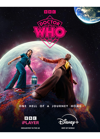 кино Доктор Кто (Doctor Who) 12.04.25
