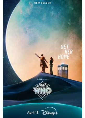 кино Доктор Кто (Doctor Who) 12.04.25