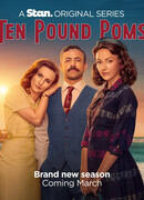 Десятифунтовые помми сезон 2