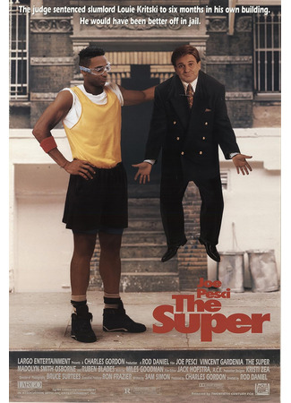 кино Смотритель (The Super) 13.04.25