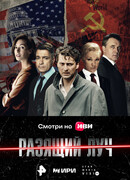 Разящий луч