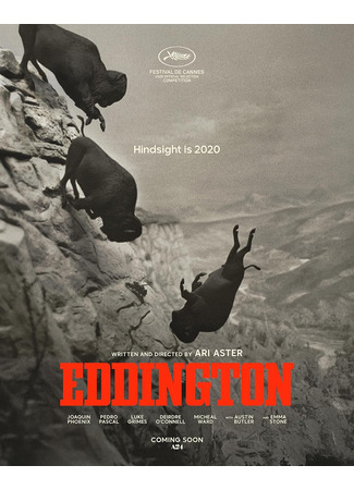 кино Эддингтон (Eddington) 14.04.25