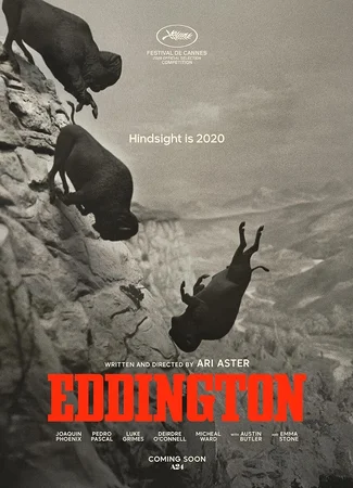 Эддингтон