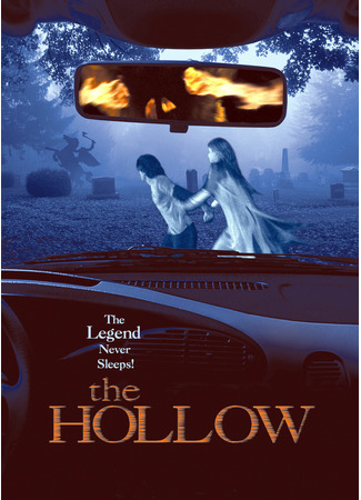 кино Возвращение в Сонную лощину (The Hollow) 14.04.25