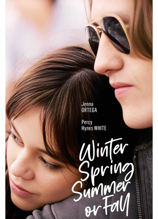 кино Зима, весна, лето или осень (Winter Spring Summer or Fall) 15.04.25
