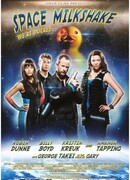 Космический коктейль