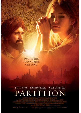 кино Разрыв (Partition) 16.04.25