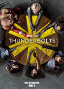 Громовержцы*