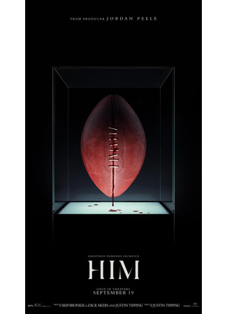кино Он (Him) 18.04.25