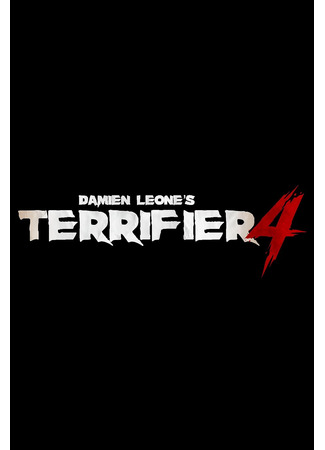 кино Ужасающий 4 (Terrifier 4) 18.04.25
