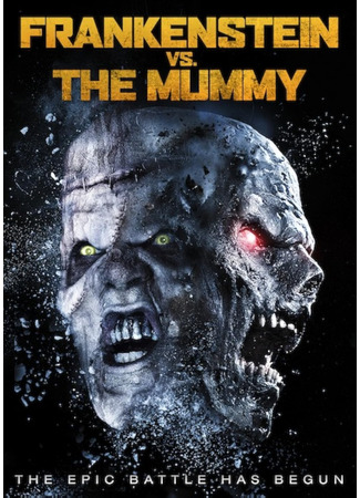 кино Франкенштейн против мумии (Frankenstein vs. the Mummy) 19.04.25