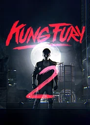 Кунг Фьюри 2