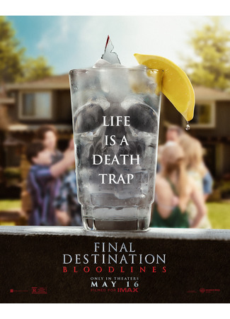 кино Пункт назначения: Кровные узы (Final Destination: Bloodlines) 19.04.25