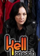 Мир вокруг Келли сезон 1