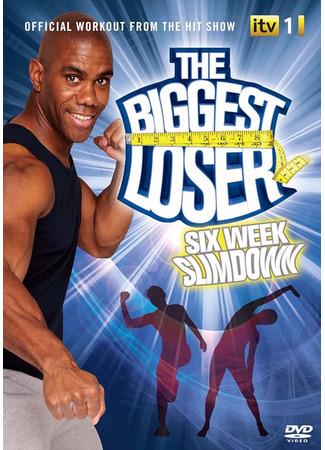 кино Величайший неудачник Великобритании (The Biggest Loser, UK) 20.04.25
