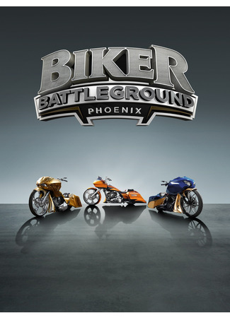 кино Biker Battleground Phoenix 20.04.25