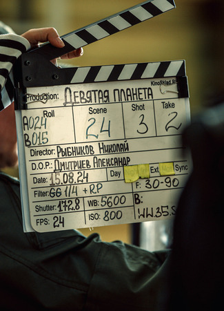 кино Девятая планета 20.04.25
