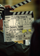 Девятая планета