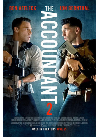 кино Расплата 2 (The Accountant 2) 20.04.25