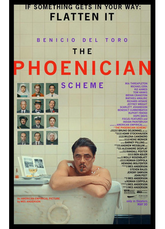 кино Финикийская схема (The Phoenician Scheme) 23.04.25