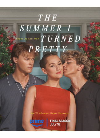 кино Этим летом я стала красивой (The Summer I Turned Pretty) 24.04.25