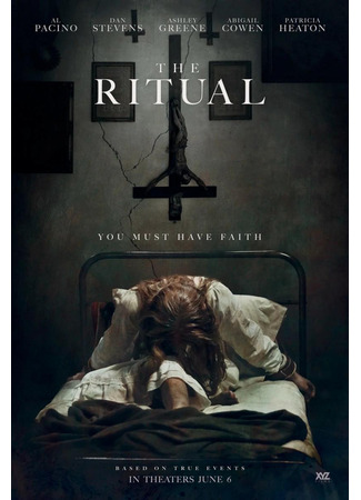кино Ритуал (The Ritual) 25.04.25