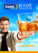 Горячительные путешествия сезон 2