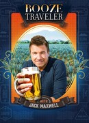 Горячительные путешествия сезон 3