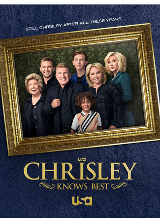 кино Спросите Крисли (Chrisley Knows Best) 26.04.25