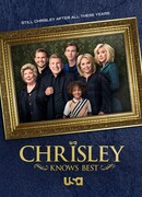 Спросите Крисли сезон 9