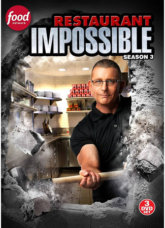 кино Ресторан: Невозможное (Restaurant: Impossible) 26.04.25