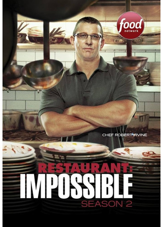 кино Ресторан: Невозможное (Restaurant: Impossible) 26.04.25