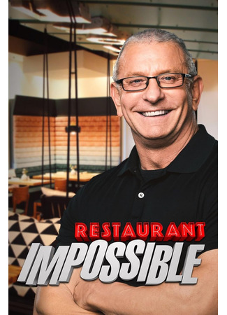 кино Ресторан: Невозможное (Restaurant: Impossible) 26.04.25