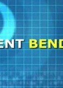 Патентное бюро сезон 1