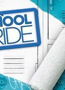 Гордость школы сезон 1