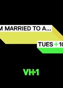 Безумный брак сезон 1